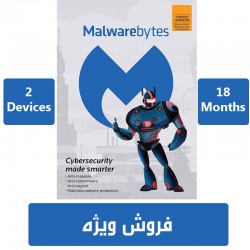 Malwarebytes Premium دو دیوایس 18 ماه