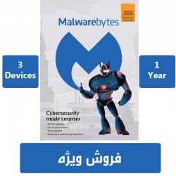 Malwarebytes  Anti-Malware Premium سه کاربر