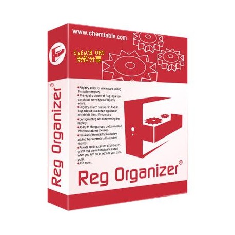 reg organizer 7.20 by kpojiuk